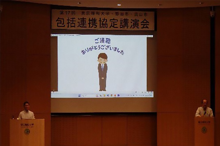 第17回 東京理科大学・野田市・流山市 包括連携協定講演会について(開催報告)