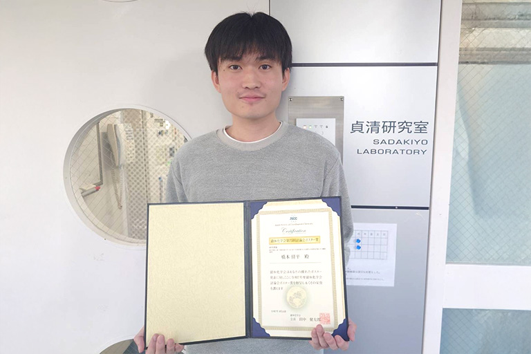 錯体化学会第75回討論会において本学大学院生らがポスター賞・Chemistry Letters Young Researcher Awardを受賞
