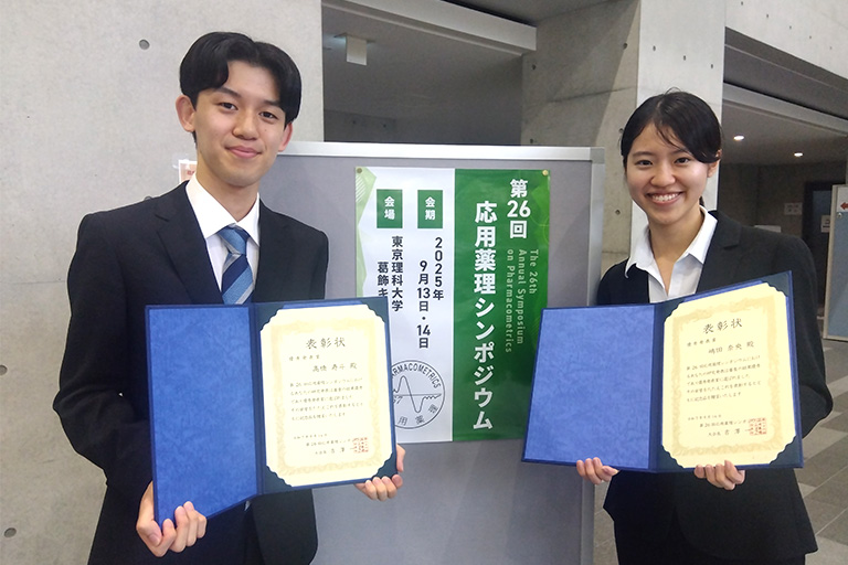 第26回応用薬理シンポジウムにおいて本学大学院生が優秀発表賞（口頭発表、ポスター発表）を受賞