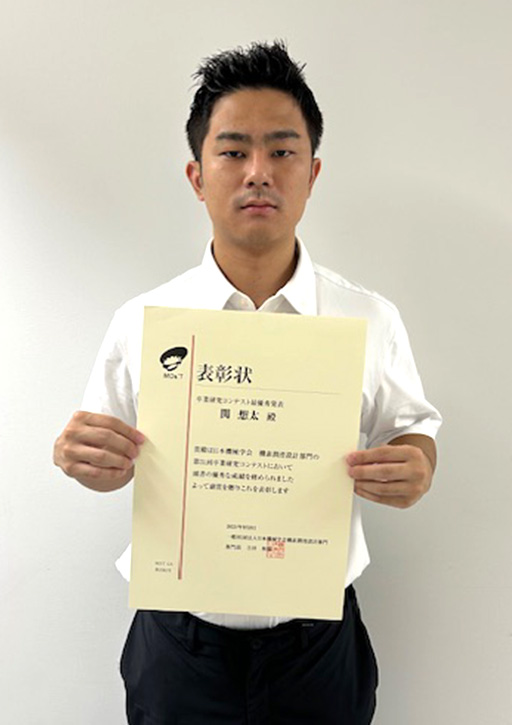 日本機械学会 2025年度年次大会 第31回卒業研究コンテストにおいて本学大学院生が最優秀発表賞を受賞