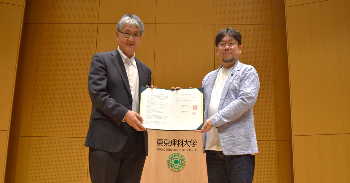 信州大学アクア・リジェネレーション機構と東京理科大学創域理工学部と