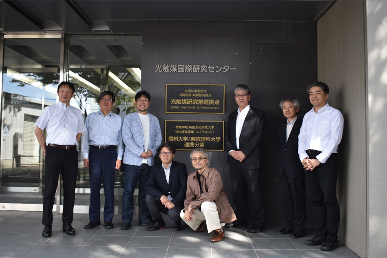 信州大学アクア・リジェネレーション機構と東京理科大学創域理工学部との覚書に基づく「信州大学/東京理科大学連携分室」の開所式を実施