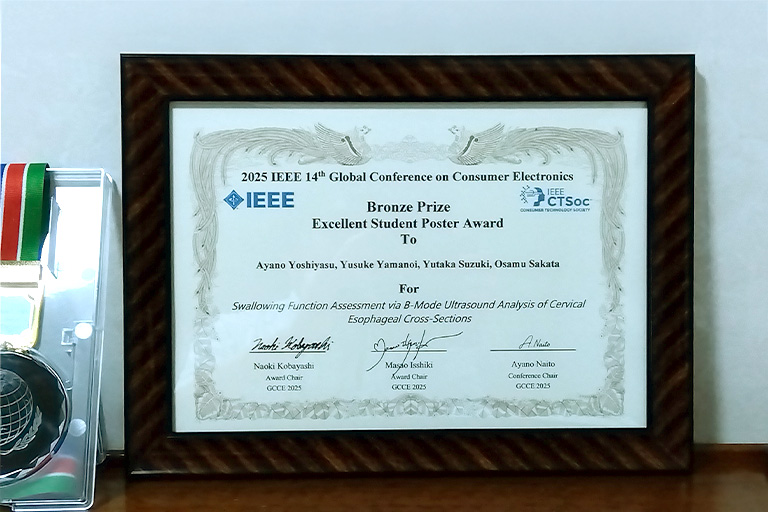 2025 IEEE 14th Global Conference on Consumer Electronicsにおいて本学大学院生がExcellent Student Poster Awardを受賞
