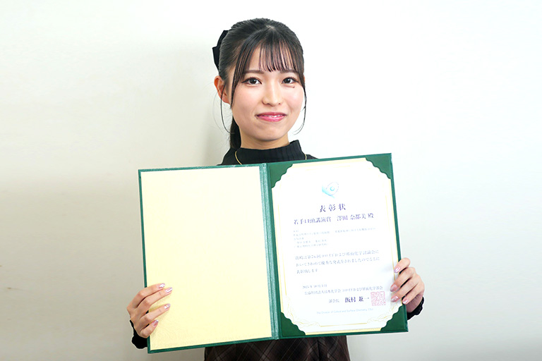 第76回コロイドおよび界面化学討論会において本学大学院生らが若手口頭講演賞、ポスター賞を受賞