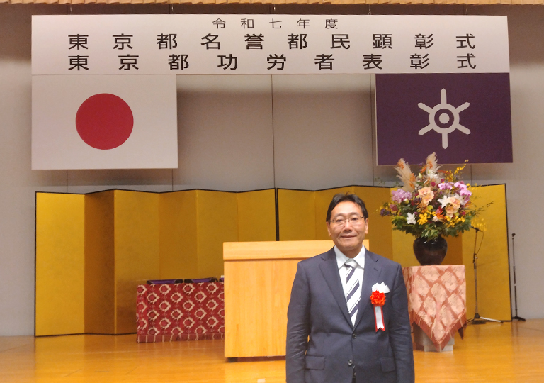 先進工学部 電子システム工学科の谷口淳教授が  R7年度東京都功労者表彰を受賞