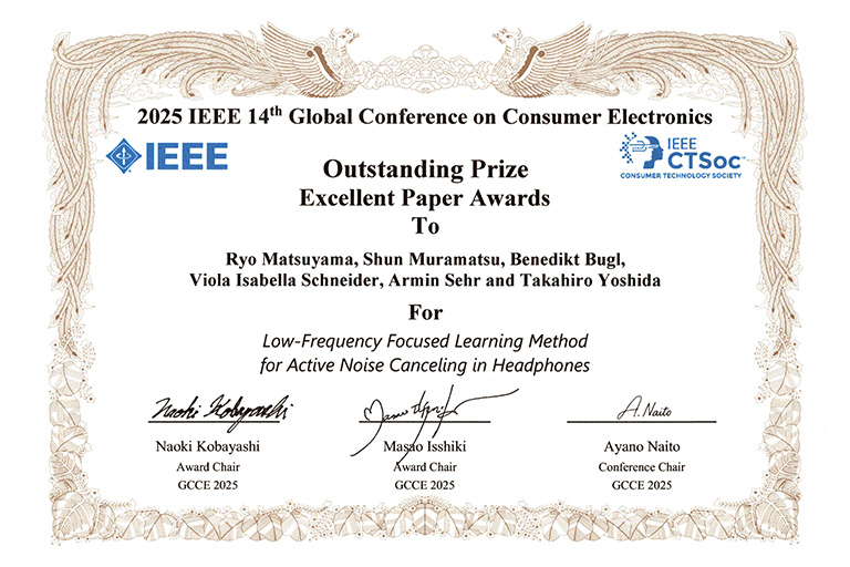 本学大学院生及び本学教員らが、国際学会2025 IEEE 14th Global Conference on Consumer Electronicsにおいて、IEEE GCCE 2025 Outstanding Prize Excellent Paper Awardを受賞