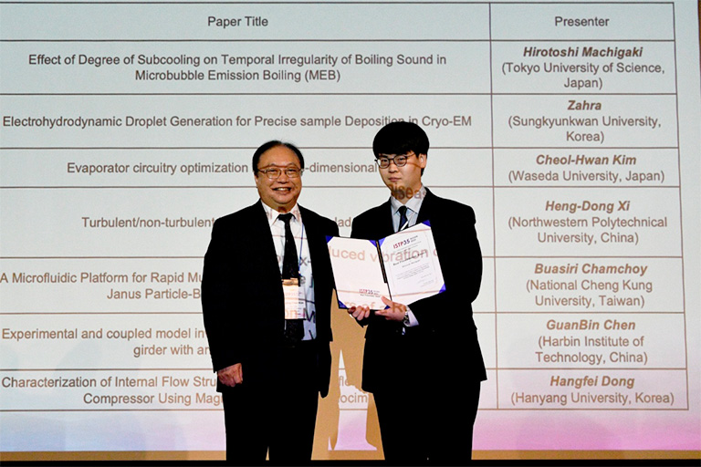 35th International Symposium on Transport Phenomenaにおいて本学大学院生がBest Presentation Awardを受賞