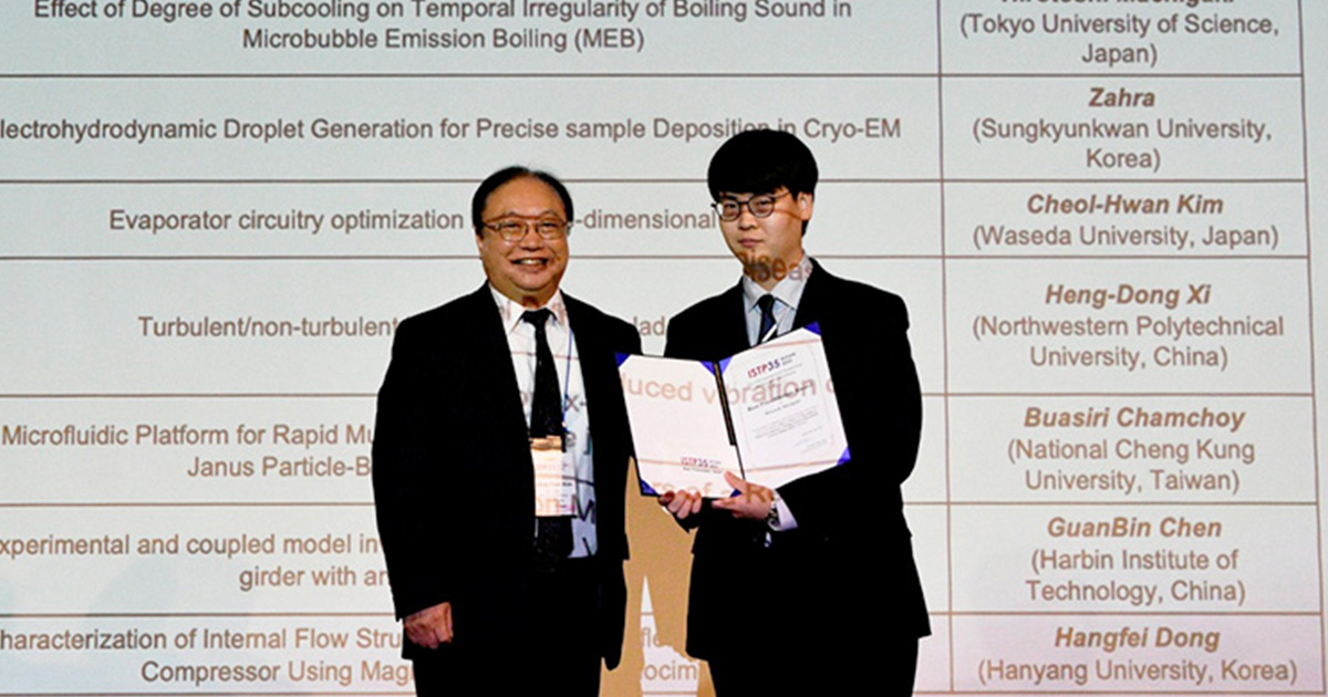 科学賞事典 35th International Symposium on Transport Phenomenaにおいて