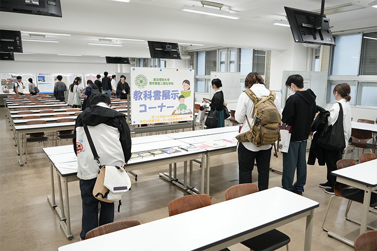 【開催報告】理学部第二部オープンキャンパス「夜力」開催(10/10)