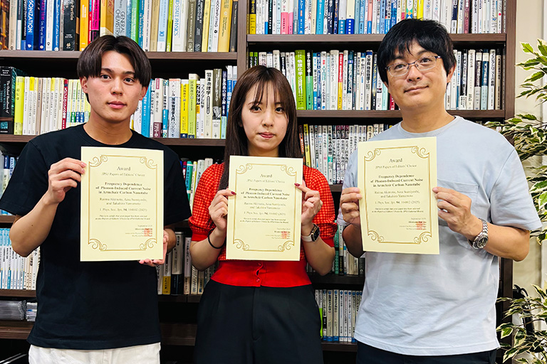 本学教員および大学院生の学術論文が、日本物理学会発行『Journal of the Physical Society of Japan』誌のEditors’ Choice論文に選出