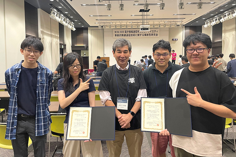 革新的無線通信技術に関する横断型研究会 MIKA2025において本学大学院生及び学生らが最優秀ポスター賞（若手部門）、ポスター賞（若手部門）、スポンサー賞を受賞