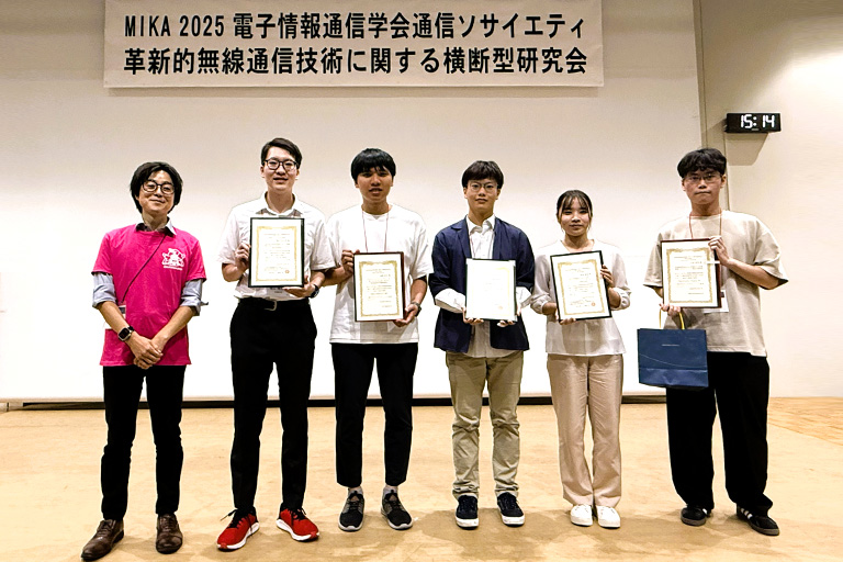 革新的無線通信技術に関する横断型研究会 MIKA2025において本学大学院生及び学生らが最優秀ポスター賞（若手部門）、ポスター賞（若手部門）、スポンサー賞を受賞