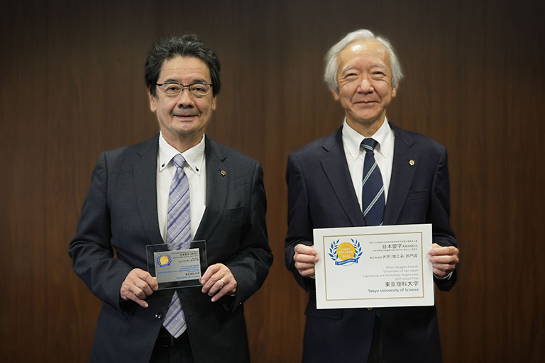 「日本留学AWARDS 2025」私立大学理工系部門において大賞を受賞