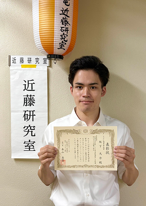 令和7年 電気学会 電力・エネルギー部門大会において本学学生がYPC優秀発表賞を受賞