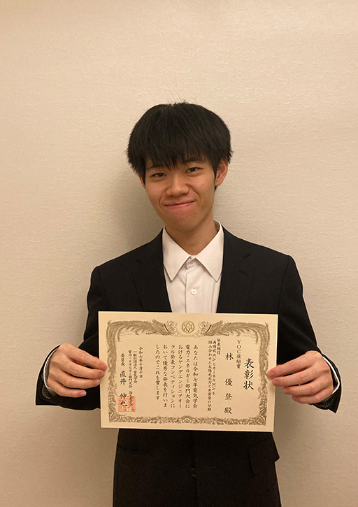 令和7年 電気学会 電力・エネルギー部門大会において本学学生がYPC優秀発表賞を受賞