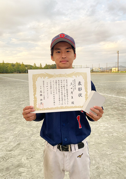 本学ソフトボール部が第25回関東学生男子ソフトボール秋季リーグ戦で優勝