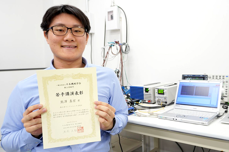 日本機械学会 熱工学コンファレンス2024において本学大学院生が若手講演表彰を受賞