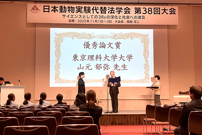 本学教員および卒業生ら複数名が日本動物代替法学会第38回大会において2024年度AATEX優秀論文賞を受賞