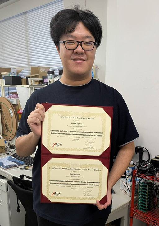 2025 International Symposium on Nonlinear Theory and Its Applicationsにおいて本学大学院生がBest Student Paper Award、Student Paper Awardを受賞