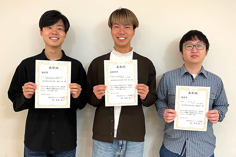 ラドテック研究会 第1回若手ポスター発表会において本学大学院生らが最優秀ポスター発表賞、優秀ポスター発表賞