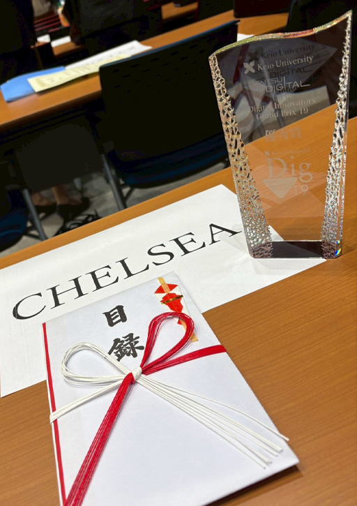 第19回データビジネス創造コンテストにおいて本学大学院生および学生らが優秀賞を受賞