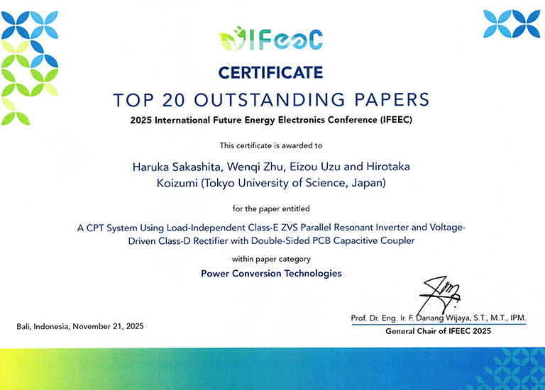 本学教員および大学院生らによる学術論文がThe IEEE International Future Energy Electronics Conference, IFEEC 2025において、TOP 20 Outstanding Papersを受賞