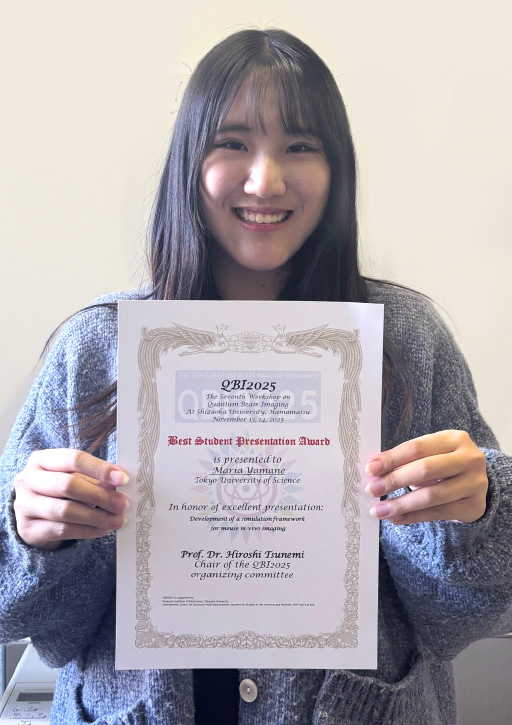 The 7th Quantum Beam Imaging Workshop (QBI2025)において本学大学院生がThe Best Student Presentation Awardを受賞