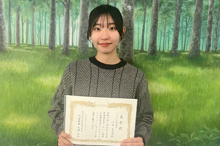 第三回高分子結合制御研究会において本学大学院生がポスター発表賞を受賞