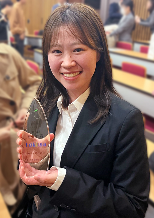 第61回植物化学シンポジウムにおいて本学大学院生が松尾仁賞を受賞