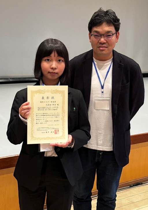 超知性ネットワーキングに関する分野横断型研究会（RISING2025）において本学学生が優秀ポスター発表賞を受賞