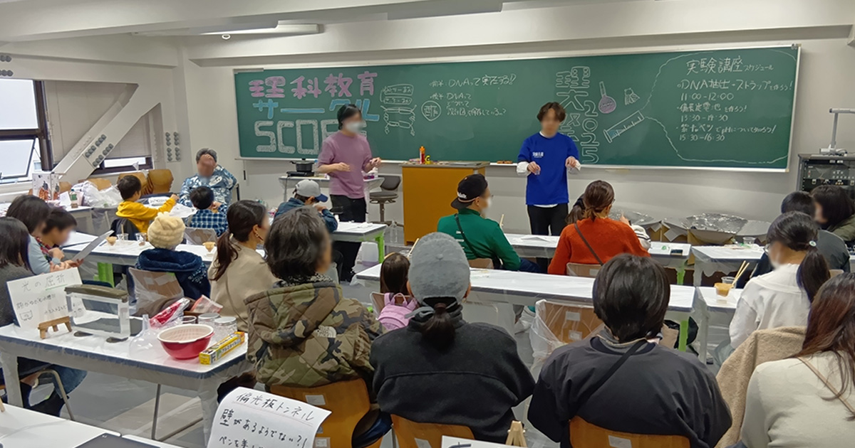 開催報告】2025年度東京理科大学学園祭「理大祭」（11月22日・23日