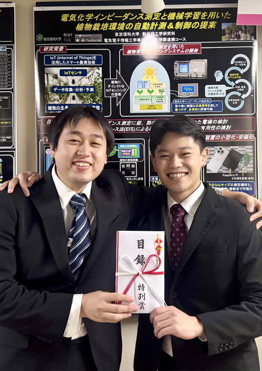 Innovative Industry Fair for E x E Solutions 2025において本学大学院生らが特別賞を受賞