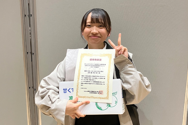 植物化学調節学会第60回大会において本学大学院生が優秀発表賞を受賞