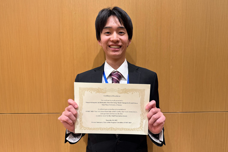 International Conference on Movement Science and Technology 2025において本学大学院生がBest Oral Presentation Awardを受賞