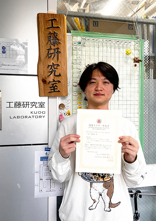 第15回CSJ化学フェスタ2025において本学大学院生らが優秀ポスター発表賞を受賞