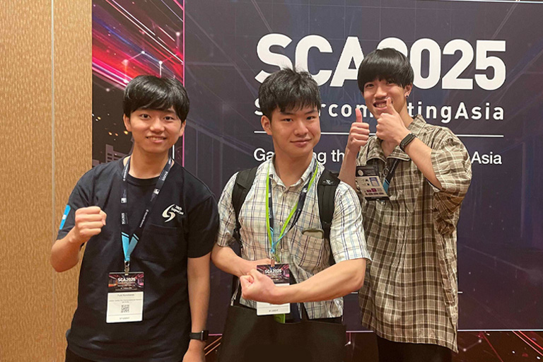 2025 APAC HPC-AI Competitionにおいて本学学生が総合部門 Merit Award（奨励賞）を受賞
