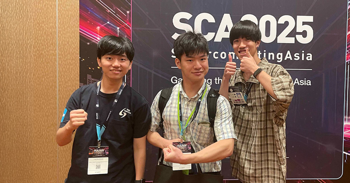 2025 APAC HPC-AI Competitionにおいて本学学生が総合部門 Merit Award