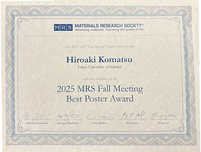 2025 Materials Research Society Fall Meeting & Exhibit において本学大学院生がBest Poster Awardを受賞