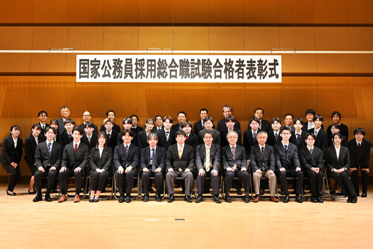2025年度国家公務員採用総合職試験合格者表彰式を開催
