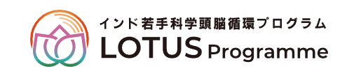 日印共同研究を強化 JST LOTUS Programmeで本学6件が採択