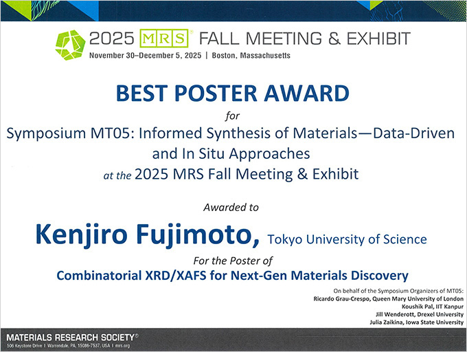 創域理工学部 先端化学科 藤本 憲次郎教授が2025 MRS Fall Meeting & ExhibitのSymposium MT05-Informed Synthesis of Materials-Data-Driven and In Situ ApproachesにおいてBest Poster Awardを受賞