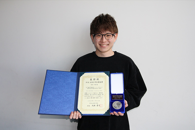 日本AEM学会において本学大学院生が奨励賞を受賞