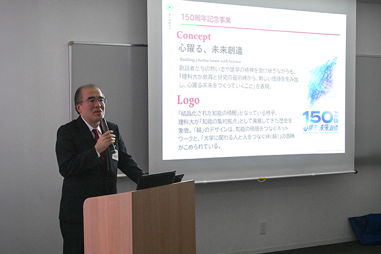 【開催報告】東京理科大学維持会 募金報告会・懇親会を開催（12/9）