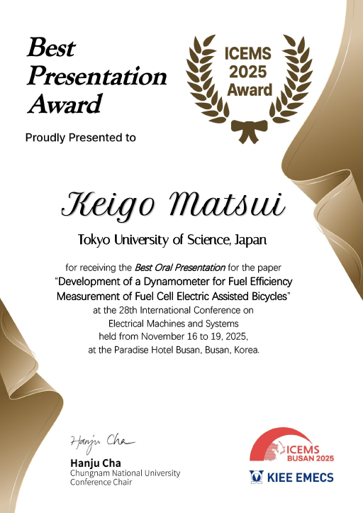 28th International Conference on Electrical Machines and Systemsにおいて本学大学院生らがICEMS Best Presentation Awardを受賞