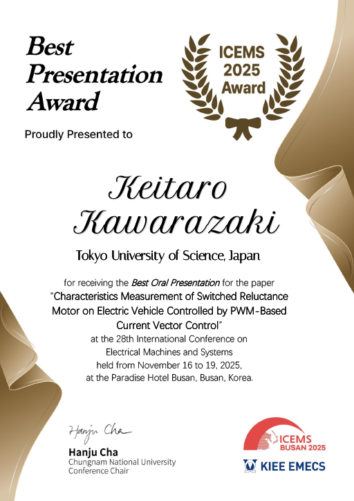 28th International Conference on Electrical Machines and Systemsにおいて本学大学院生らがICEMS Best Presentation Awardを受賞