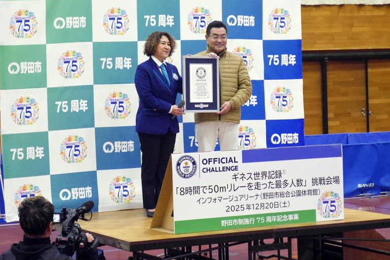 公式認定証の授与