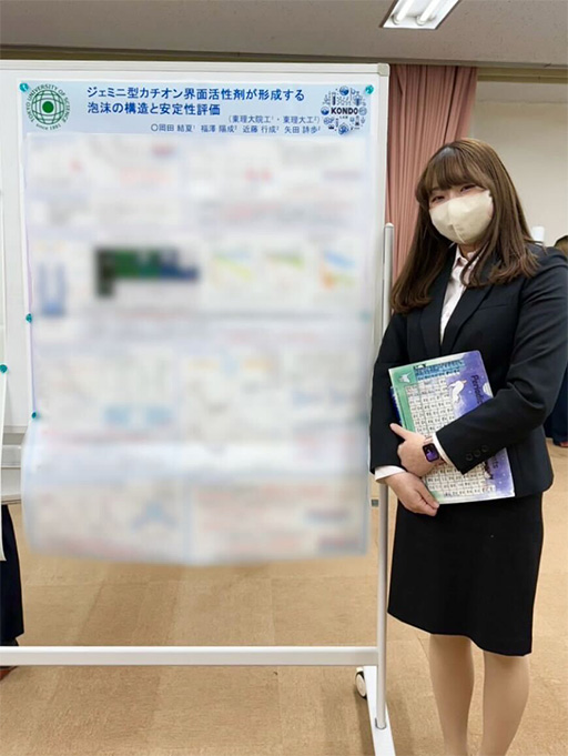 第7回オレオマテリアル学術交流会において本学大学院生がポスター賞を受賞