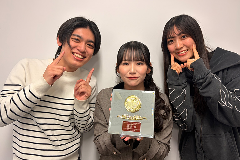 第10回アカウンティングコンペティションにおいて本学学生らが優秀賞をはじめ各賞を受賞