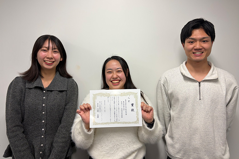 第10回アカウンティングコンペティションにおいて本学学生らが優秀賞をはじめ各賞を受賞