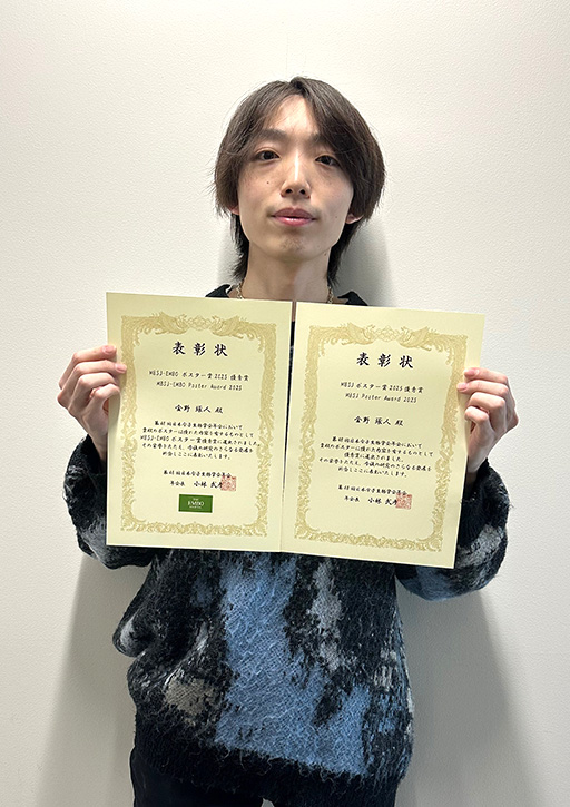 第48回日本分子生物学会年会において本学大学院生がMBSJ-EMBO Poster Award 2025、MBSJ Poster Awardを受賞